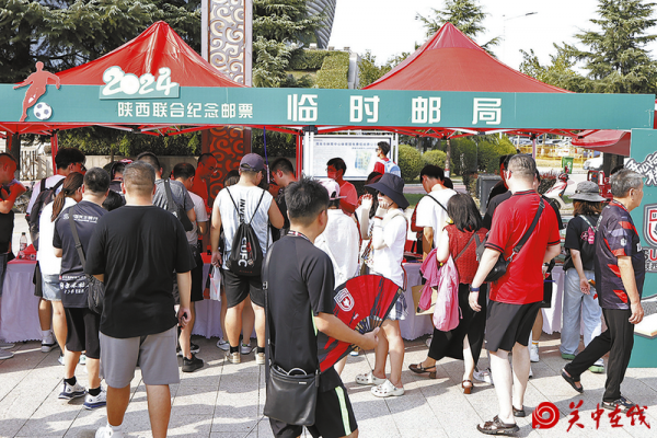 陕西联合纪念邮票在渭首发