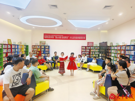 临渭区图书馆举办“诗词里的中秋”经典诵读活动