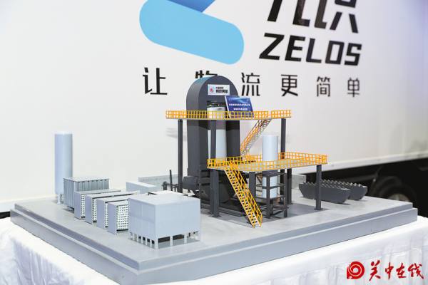 渭南高新区3D打印产业培育基地  亮相第八届丝绸之路国际博览会