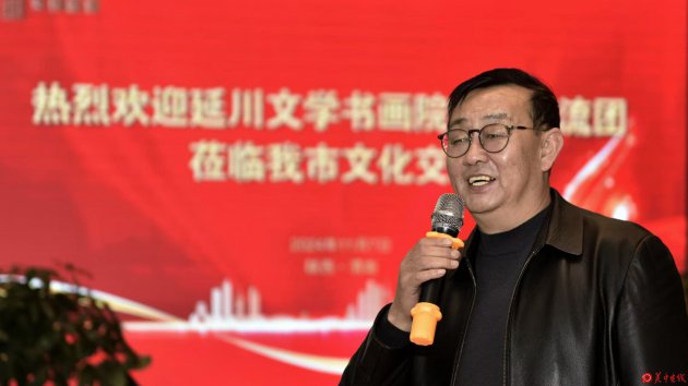 陕西延川书画院与渭南市榜书家协会开展学习