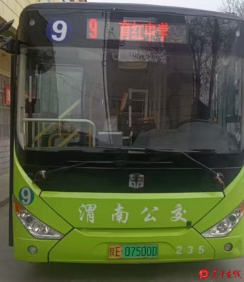 城区9路公交临时调整公交线路