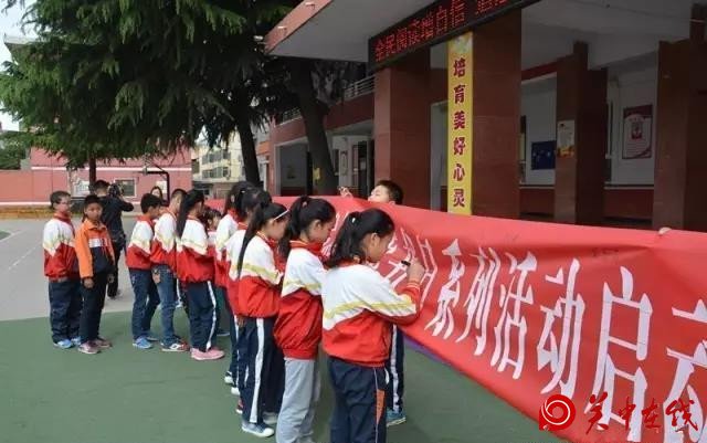 潼关县启动“4.23”世界读书日全民阅读系列活动