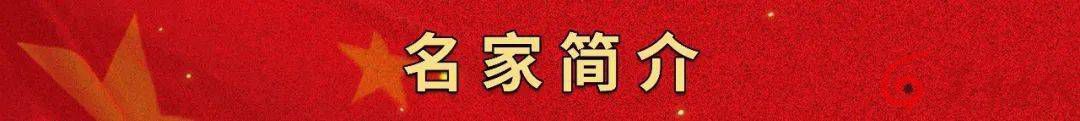 <strong>宫西艺：中国文学艺术界杰出贡献艺术家</strong>