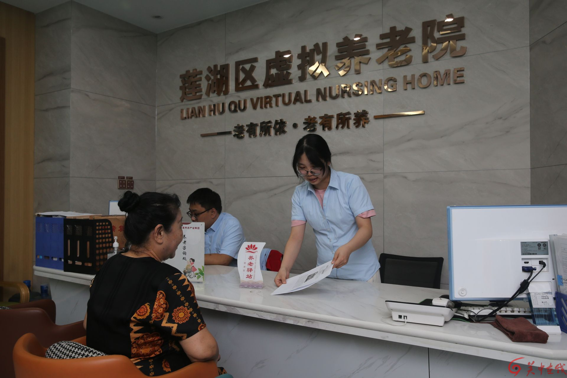 <strong>西安市莲湖区创新推出“康养管家” 服务 </strong>