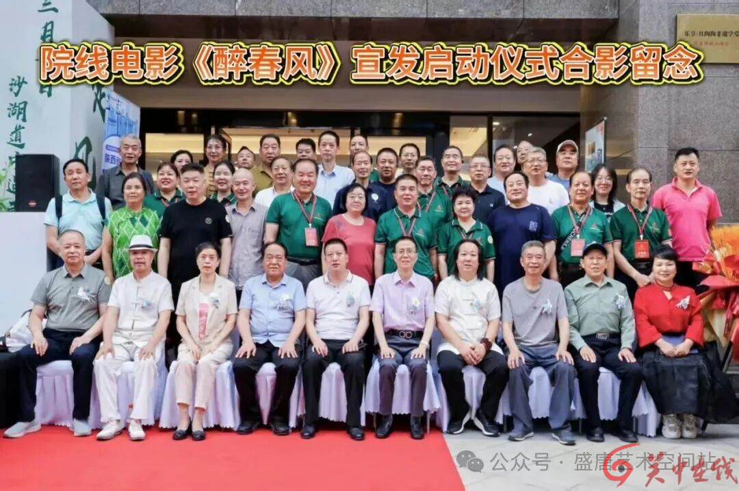 <strong>融合创新丨博龙大观艺术中心与陕西盛唐书画</strong>