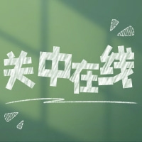 假期出游，这份安全指南请收好