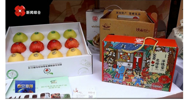 “游关中·过大年” 14城联动共促新春文旅消费