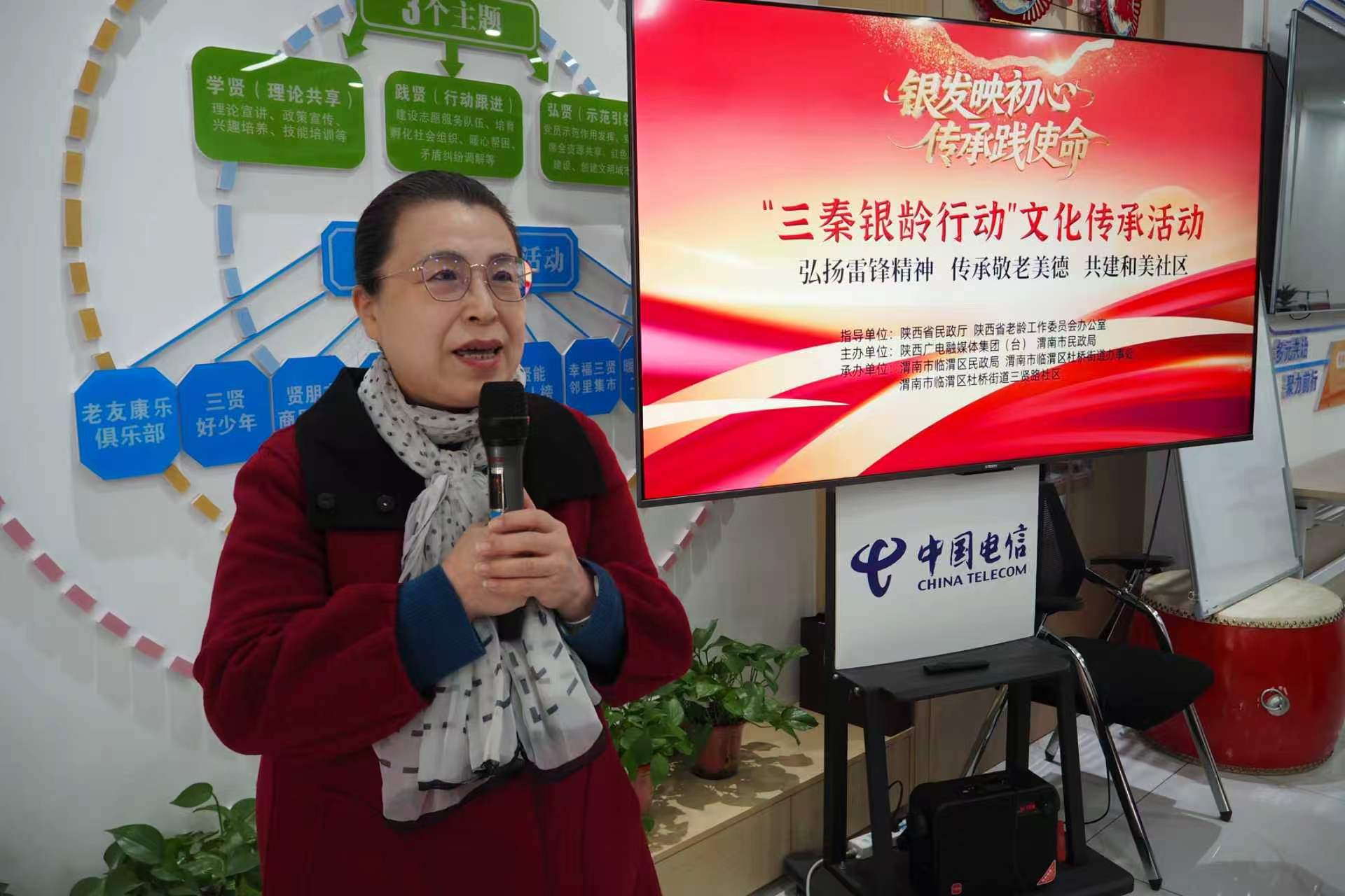 <strong>银龄之光 照亮三秦 “三秦银龄行动·文化传承项目”在陕西成功</strong>